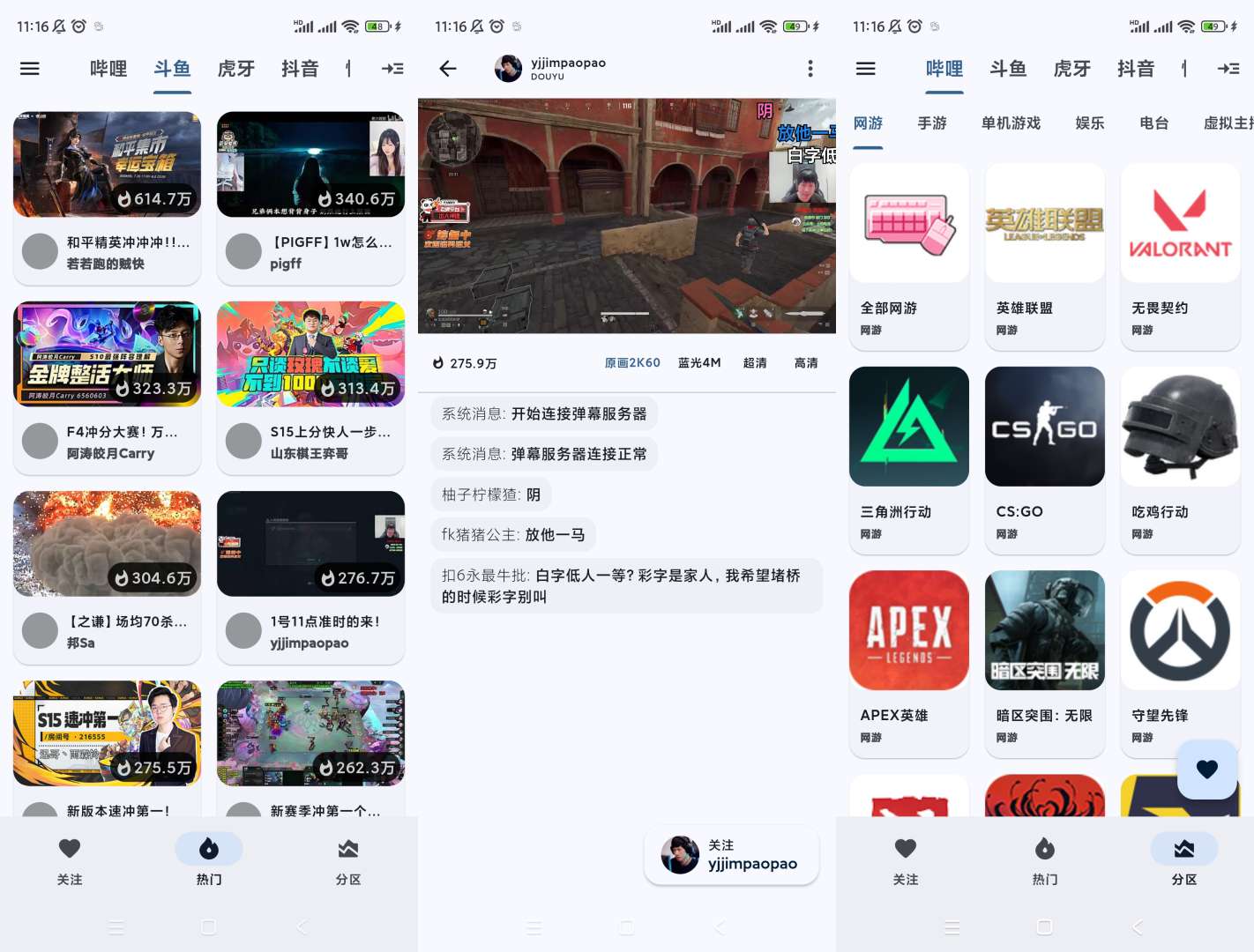 【分享】纯粹直播🔥v1.8.2🔥手机➕电视版-爱乐享资源网