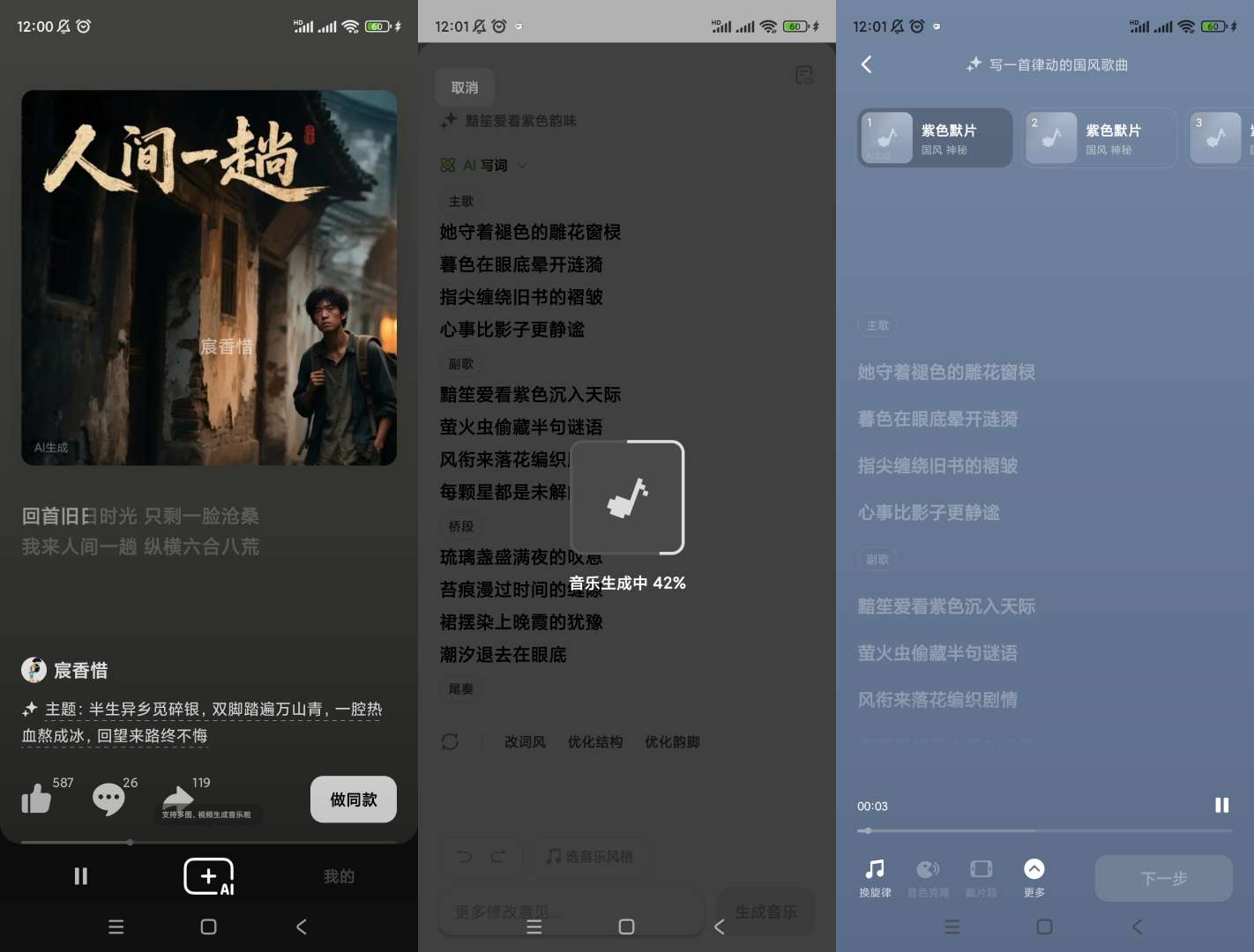 【分享】海绵音乐🔥v5.3.0🔥清爽版-爱乐享资源网