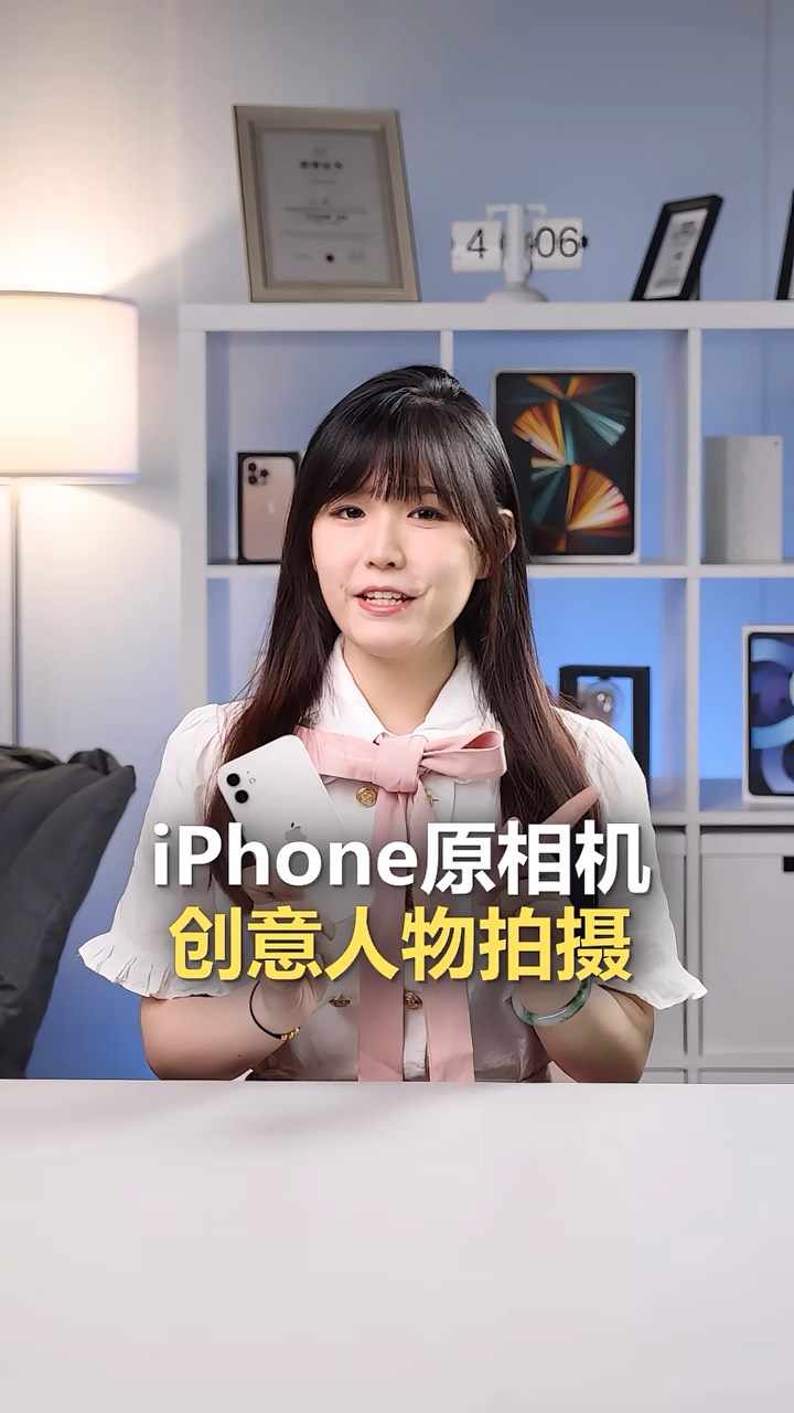 【玩机秘籍】原相机人物拍摄-爱乐享资源网