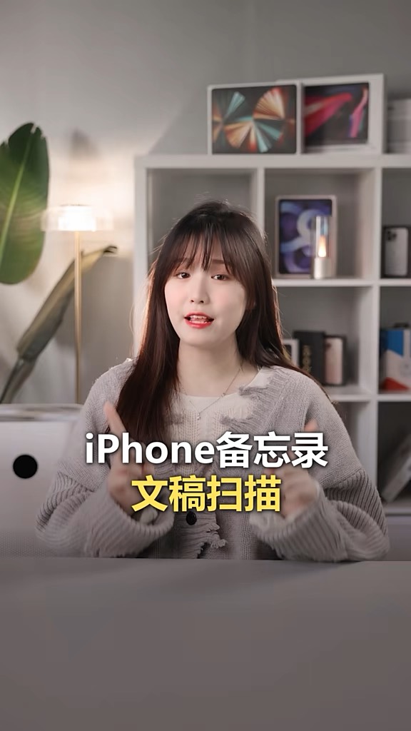 【玩机秘籍】文档备忘录-爱乐享资源网