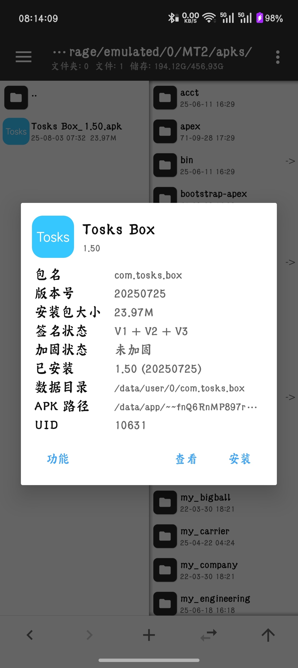 求去除卡密-爱乐享资源网
