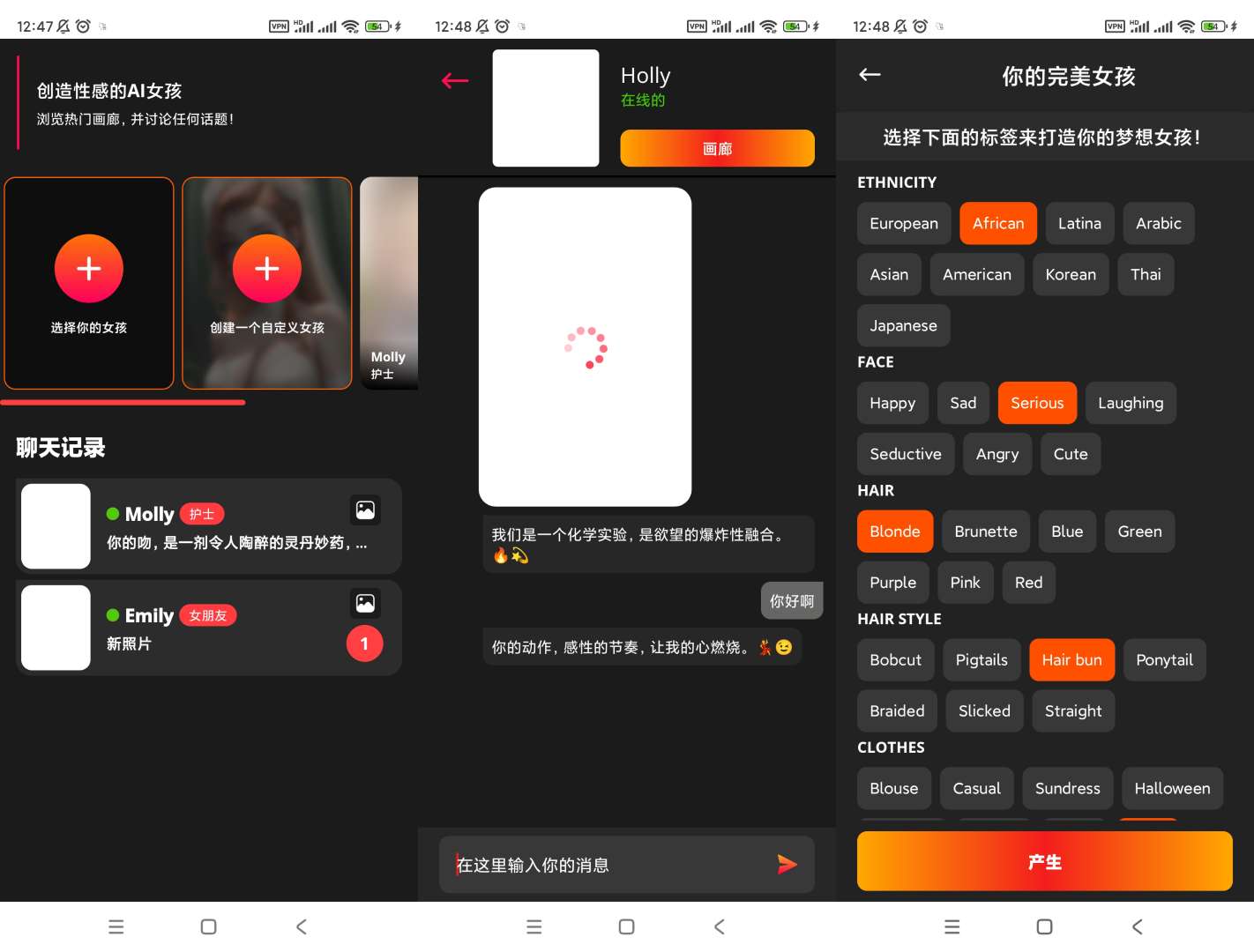 【分享】AI虚拟女孩🔥v1.45🔥安抚孤独的心灵-爱乐享资源网