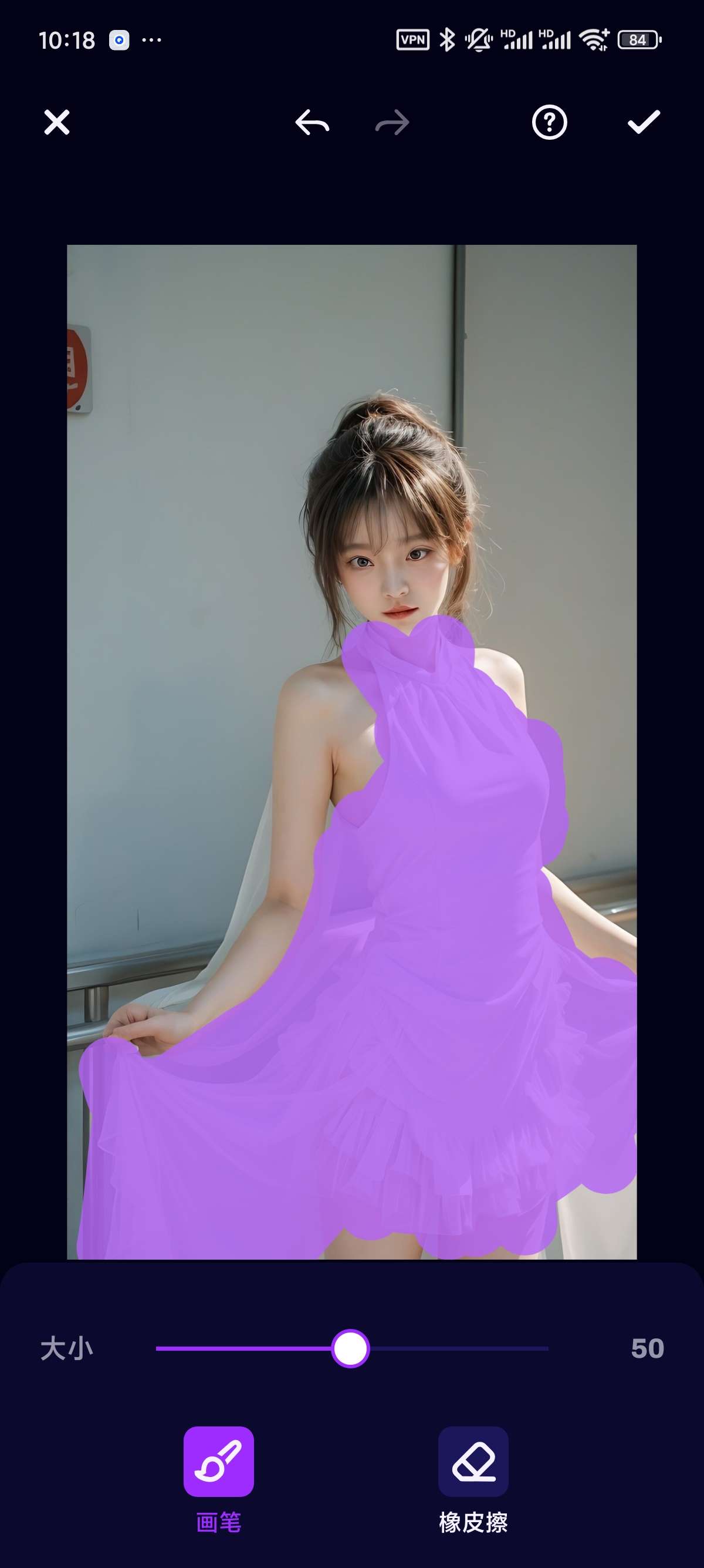 【安卓】Umagic 1.7.8🔥AI换脸⭐替换性感衣服-爱乐享资源网