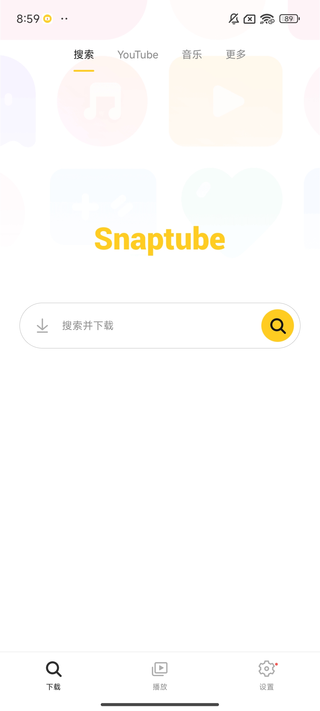【分享】Snaptube🔥油管下载🔥无广纯净版🔥🔥-爱乐享资源网