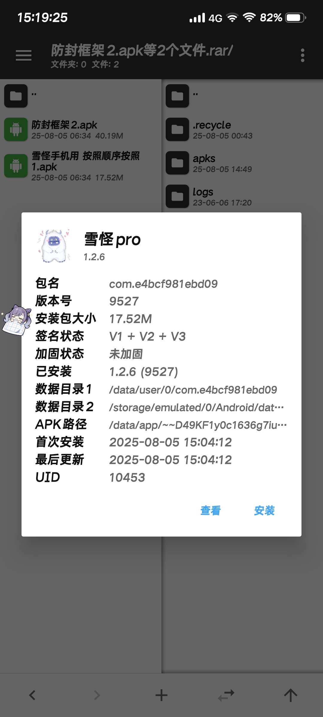 求大佬帮个忙、练练手-爱乐享资源网