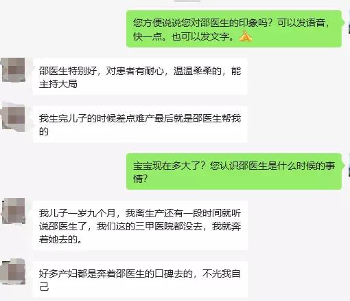 【资讯】周口妇产科医生疑因网暴坠楼身亡，多名产妇评论区惋惜-爱乐享资源网