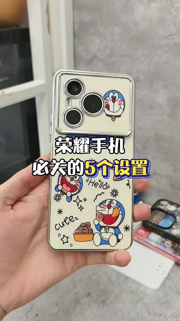 【玩机秘籍】荣耀闭关的得5个设置-爱乐享资源网