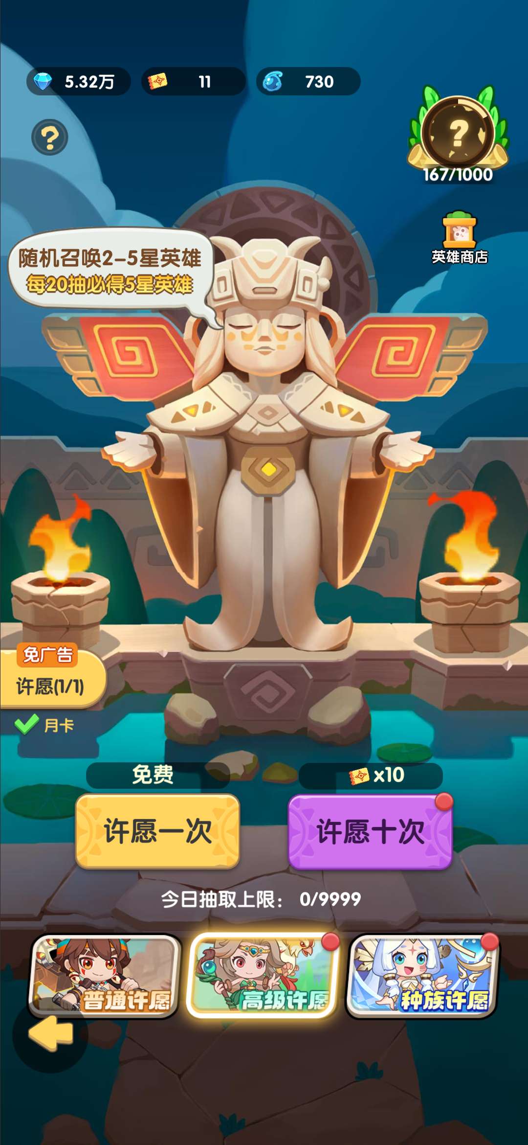 【开拓者原创】一步两步v1.5.20-爱乐享资源网