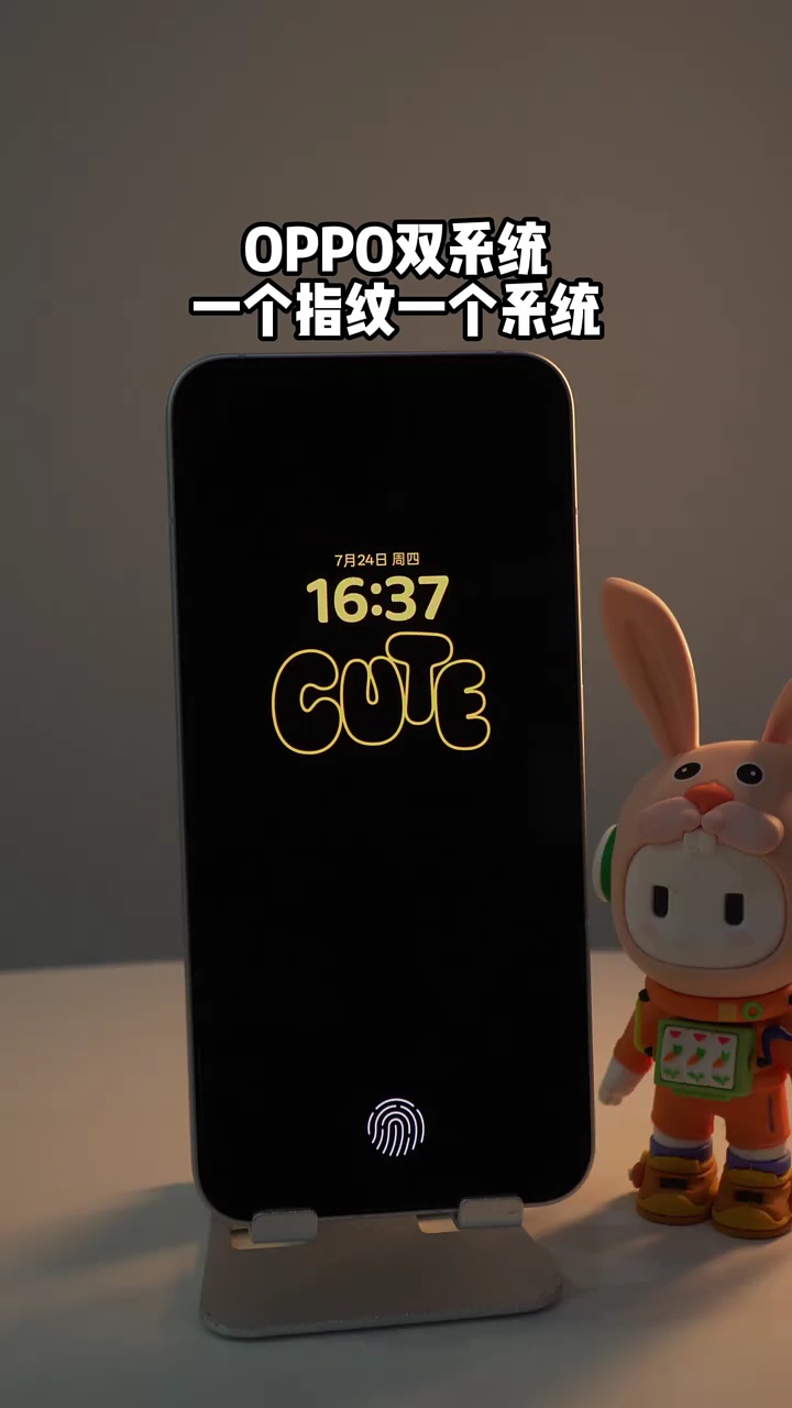 【玩机秘籍】oppo双系统-爱乐享资源网