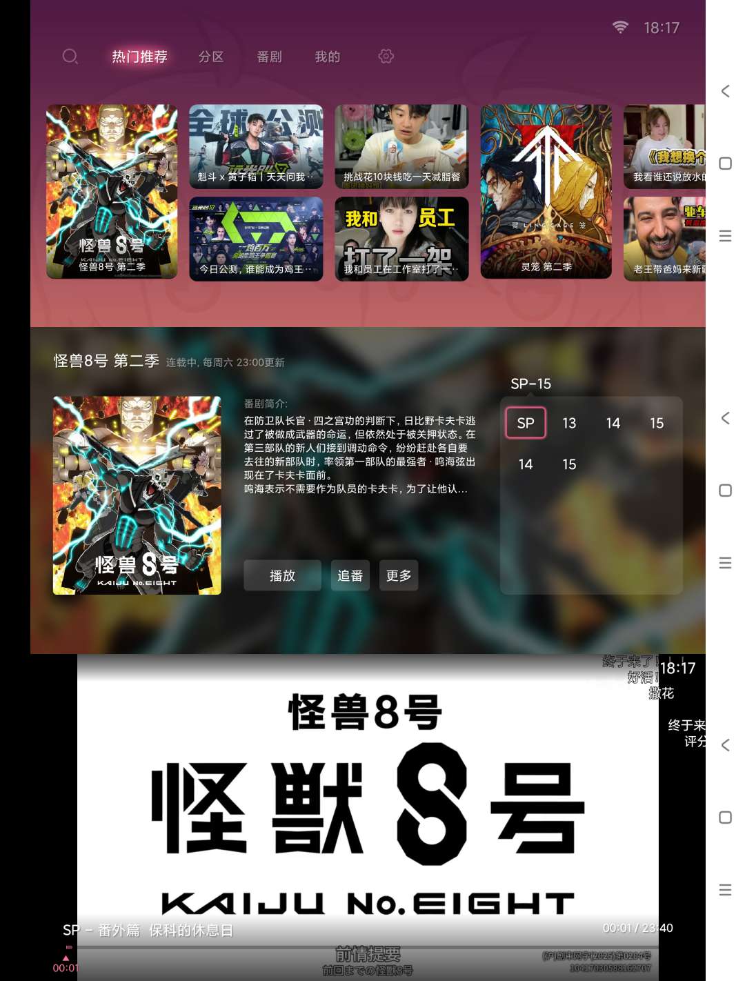 【合集】哔哩哔哩🔥照片编辑🔥音频编辑-爱乐享资源网