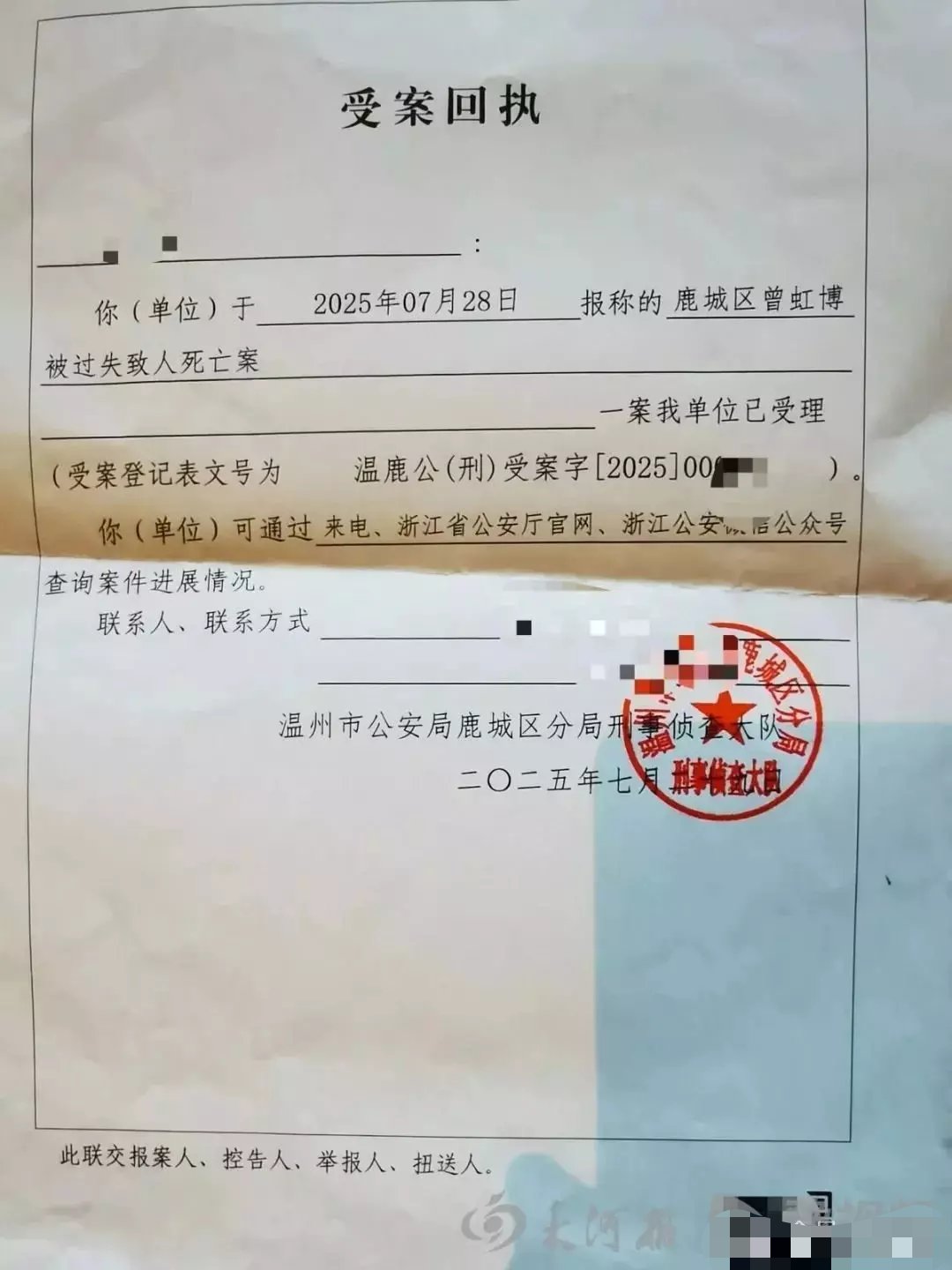 【资讯】7岁男孩从居民楼里的补习班坠亡，母亲痛哭-爱乐享资源网
