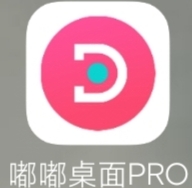 【分享】嘟嘟桌面PRO🔥强大的车机桌面｜适配所有车机-爱乐享资源网