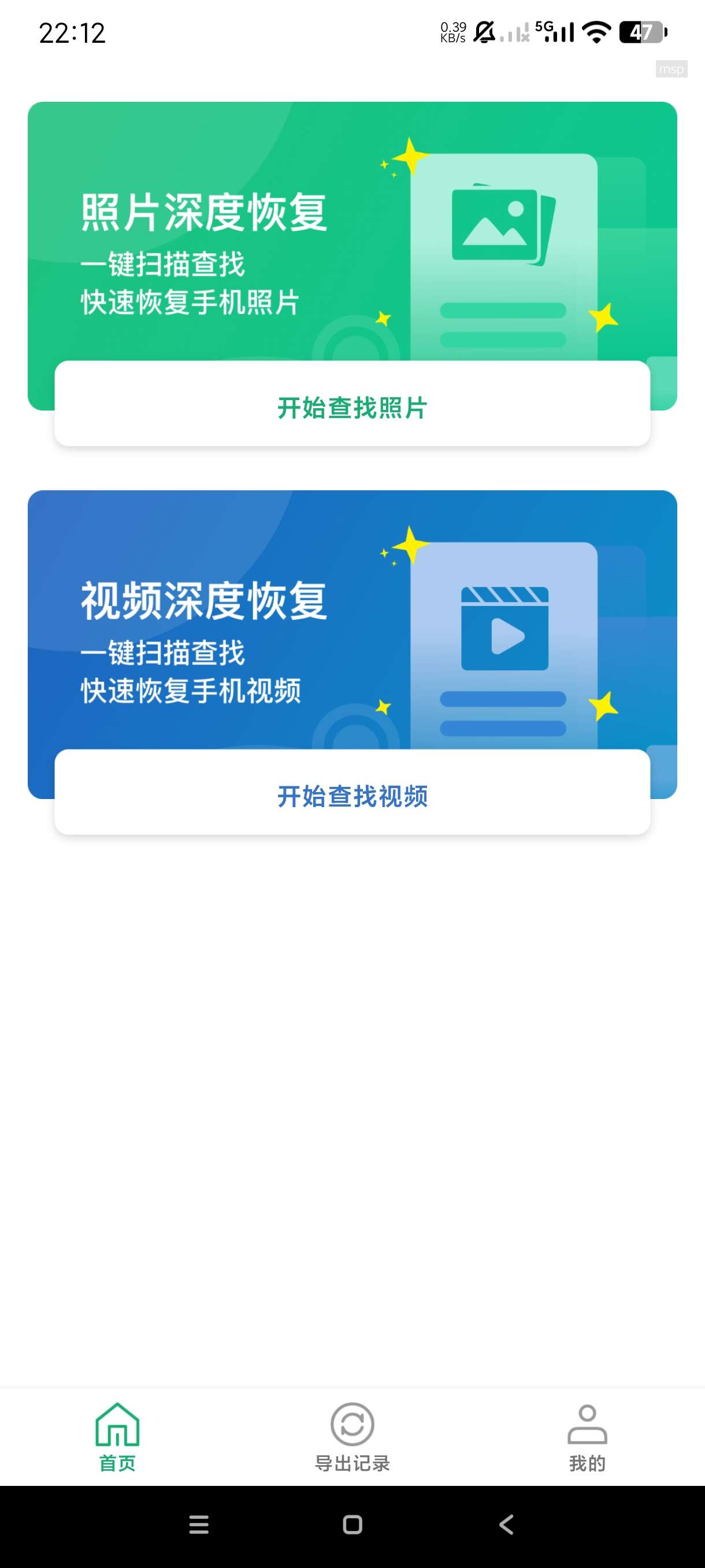【合集】字体大师纯净版🔥相册图片恢复大师高级版-爱乐享资源网