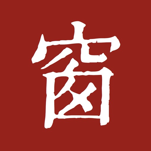 【原创修改】  『西窗烛』 赏中华诗词🔥品生活之美🔥解锁会员-爱乐享资源网