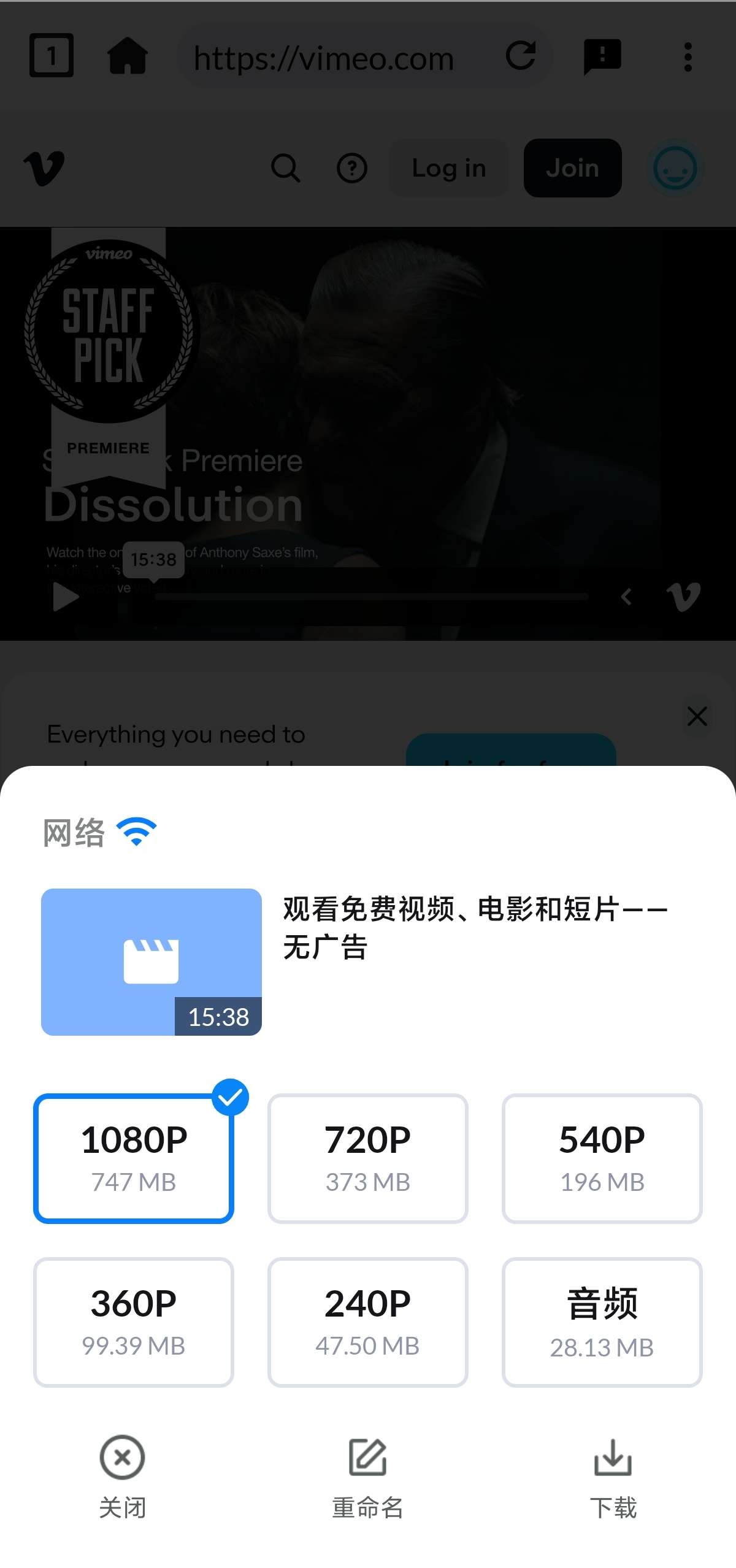 【分享】视频下载器 2.4.4🔥无视敏感❤️无限制下载全网视频-爱乐享资源网