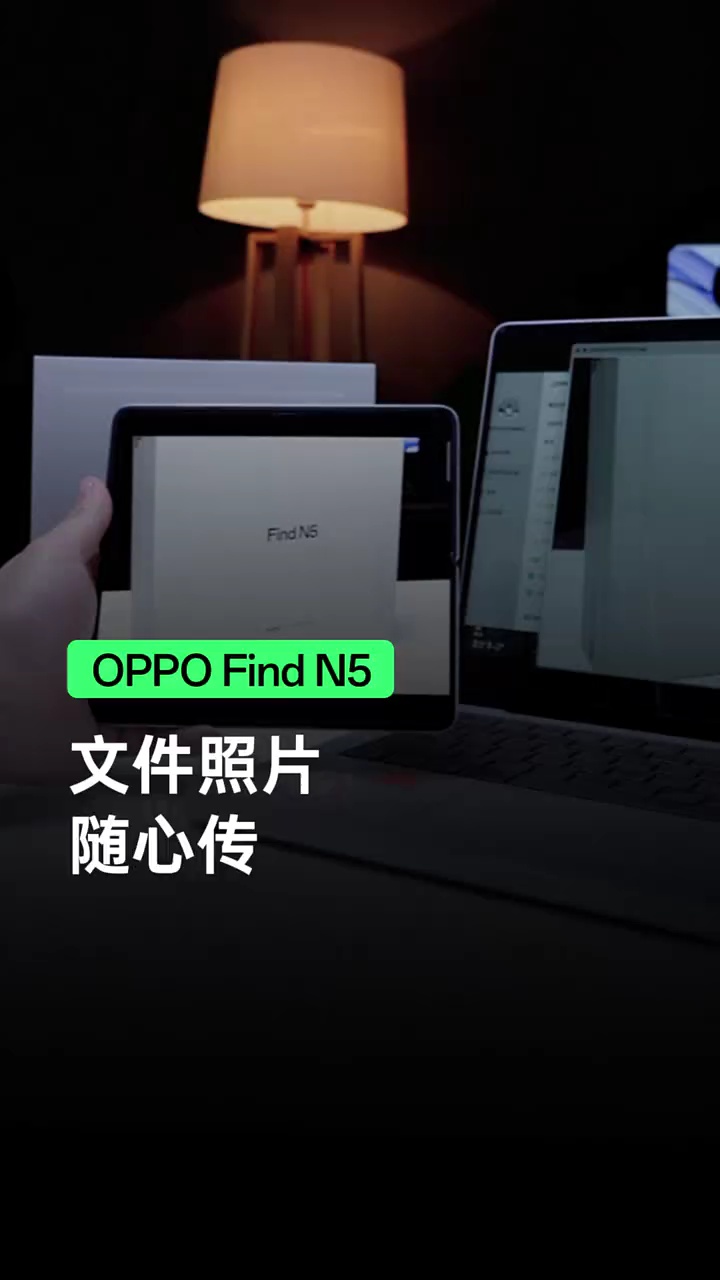 【玩机秘籍】文件照片随心传-爱乐享资源网