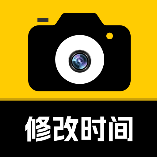 【原创修改】修改水印相机🔥自定义修改时间和地址🔥解锁会员-爱乐享资源网
