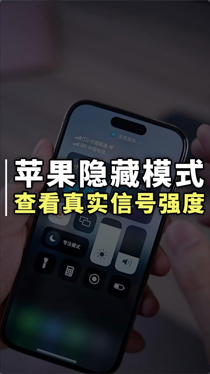 【玩机秘籍】苹果隐藏模式之查型号-爱乐享资源网