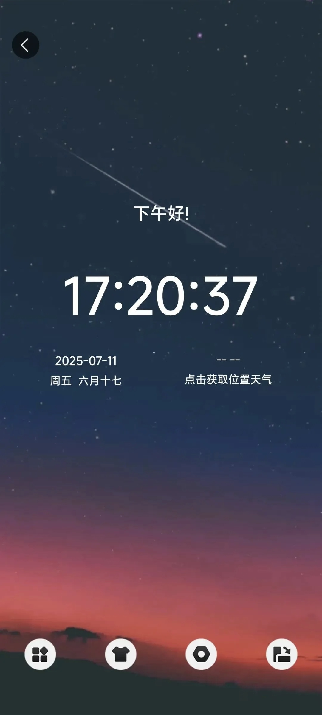 【分享】悬浮时钟👑精确到毫秒级的计时软件👑-爱乐享资源网