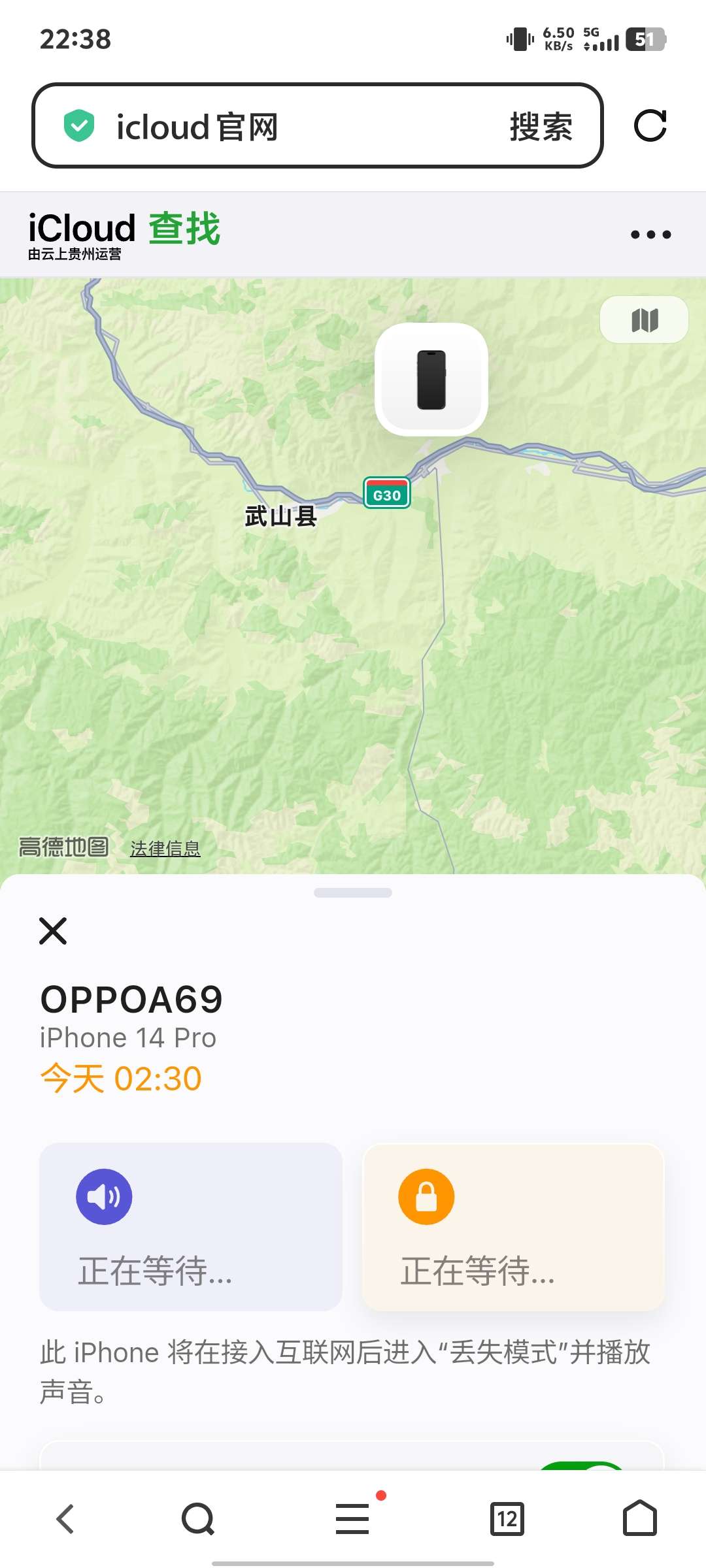 求助方法 苹果-爱乐享资源网