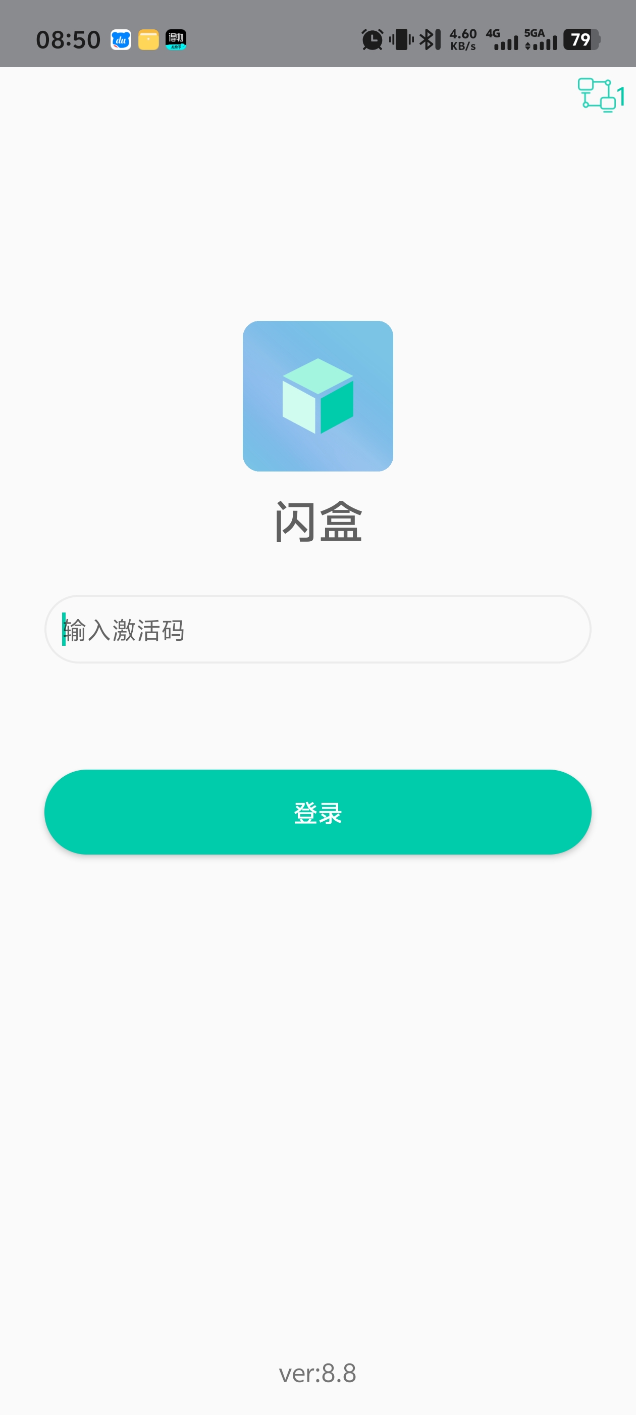 有大佬帮忙去除密钥吗-爱乐享资源网
