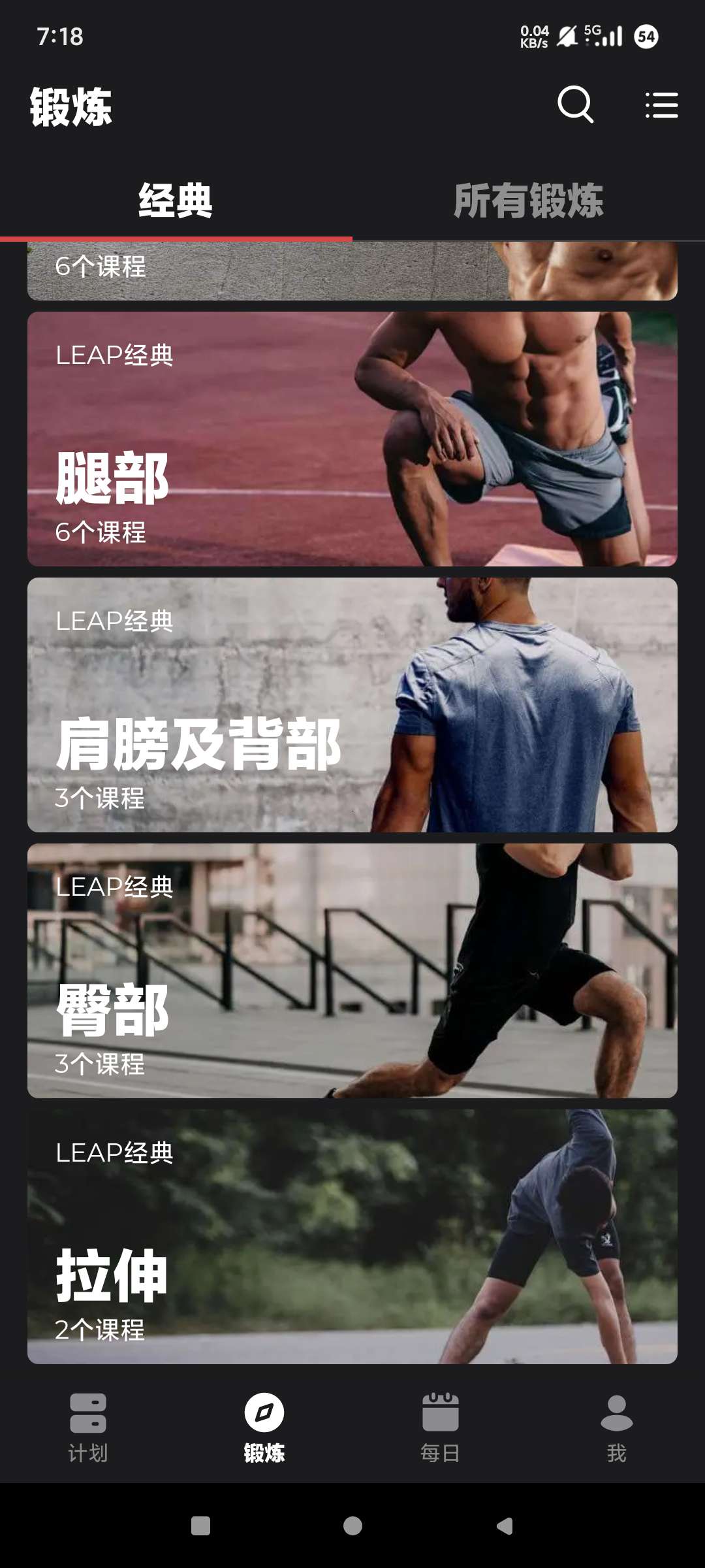 【分享】私人健身教练🔥健身私教🔥新手必备🔥更科学合理健身-爱乐享资源网