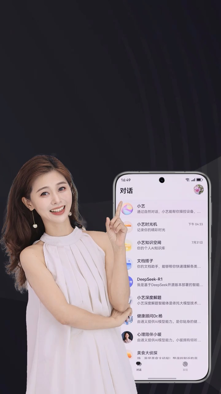 【玩机教程】华为居然还有这个宝库！-爱乐享资源网