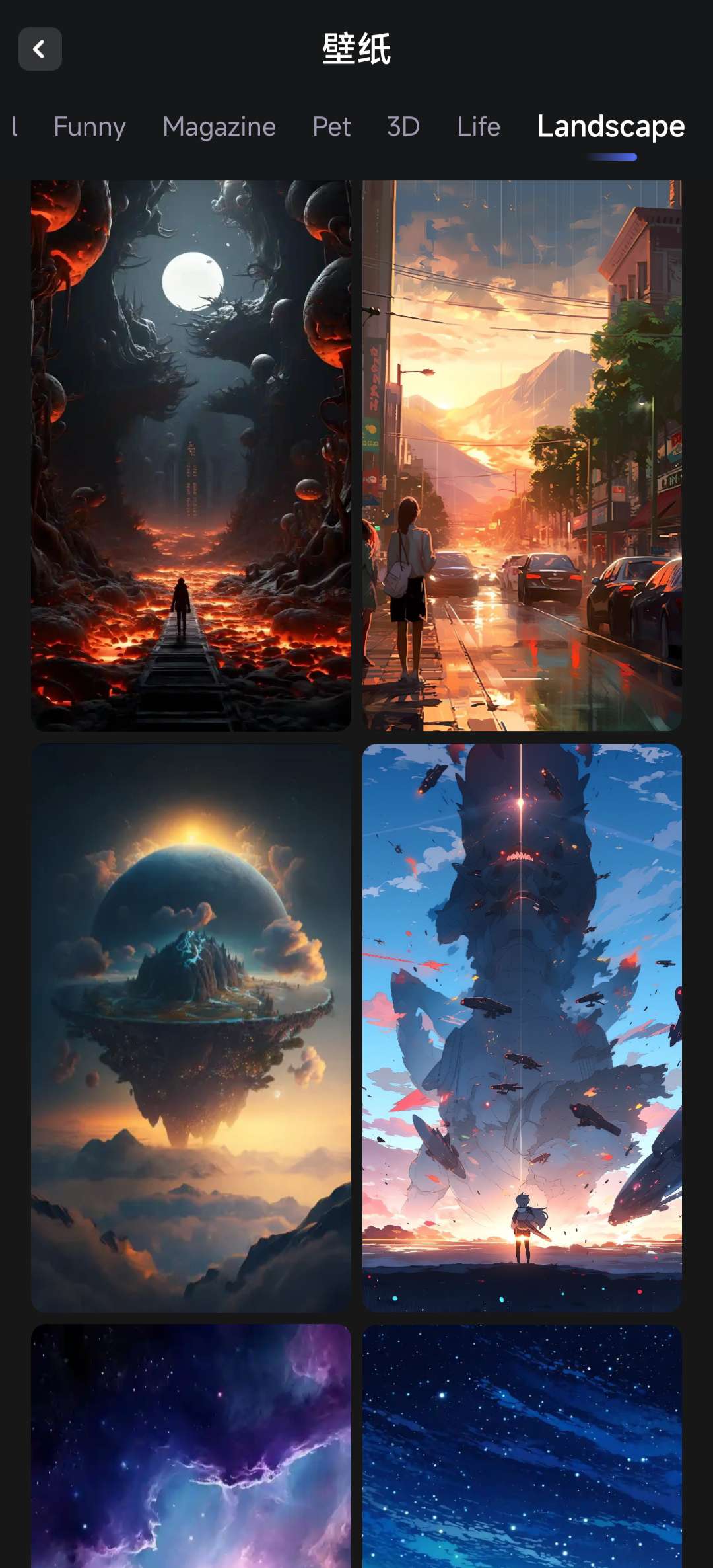 【合集】壁纸大合集⭕4k壁纸、360壁纸、动漫风景🔥全部免费-爱乐享资源网