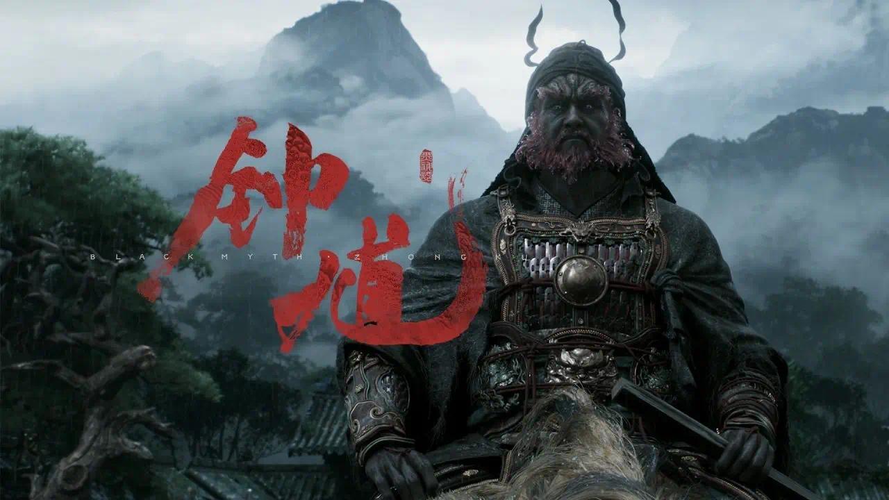 【热搜】外媒称《黑神话：钟馗》可能更像宝可梦，收集并指挥鬼怪作战-爱乐享资源网