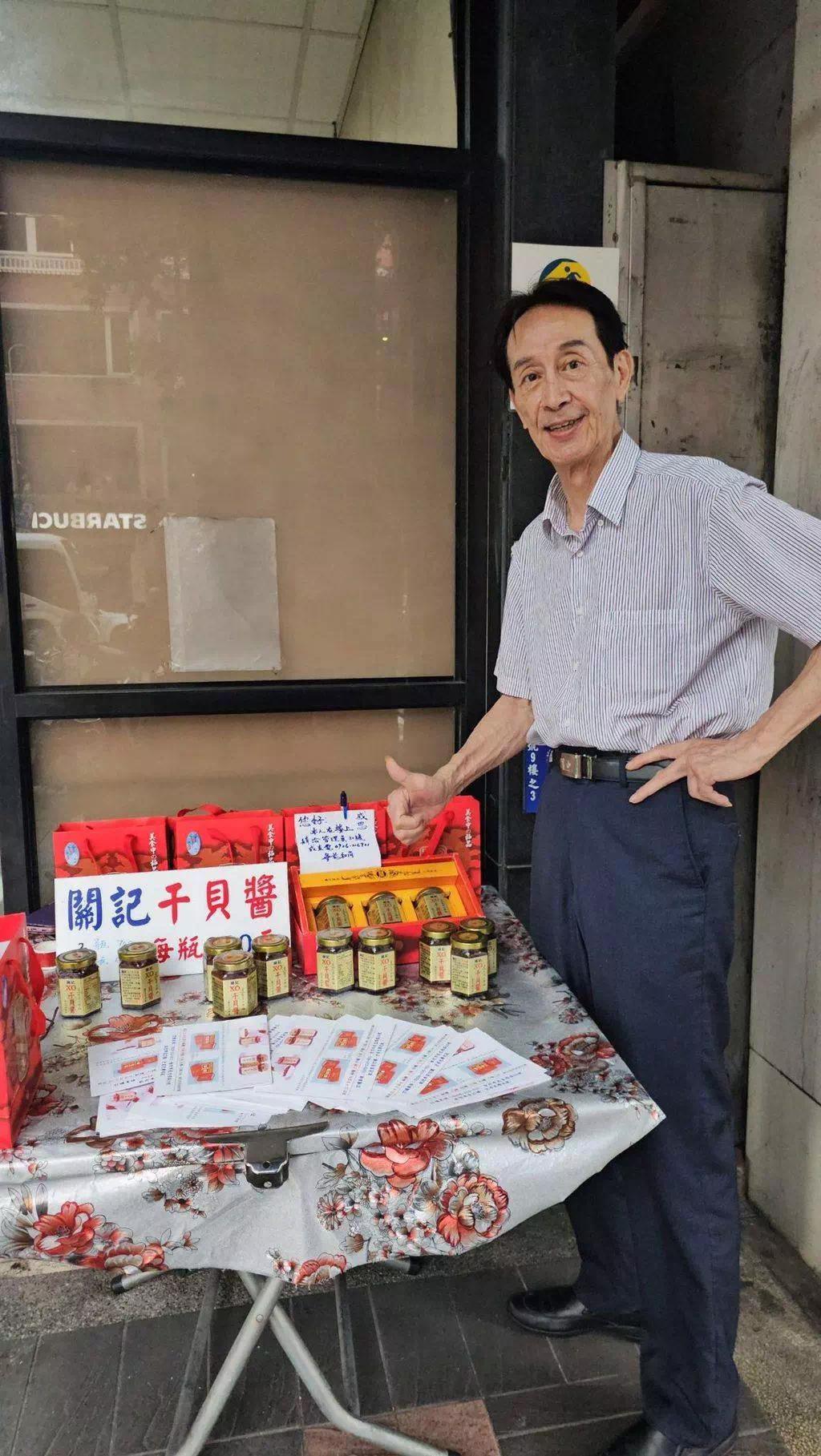 【资讯】72岁前TVB演员关聪摆摊卖干贝酱，曾出演《楚留香-爱乐享资源网