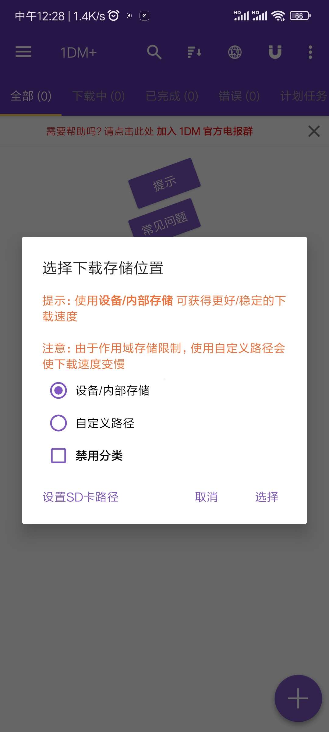 【分享】🔥🔥🔥IDM超线程下载，知道的都知道，话不多说！！-爱乐享资源网