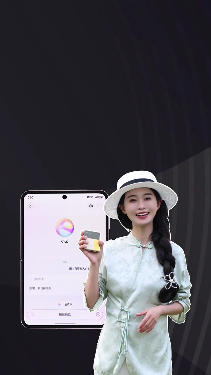 【玩机秘籍】懒人旅行必备App，有了这个出游更easy！ #小艺-爱乐享资源网