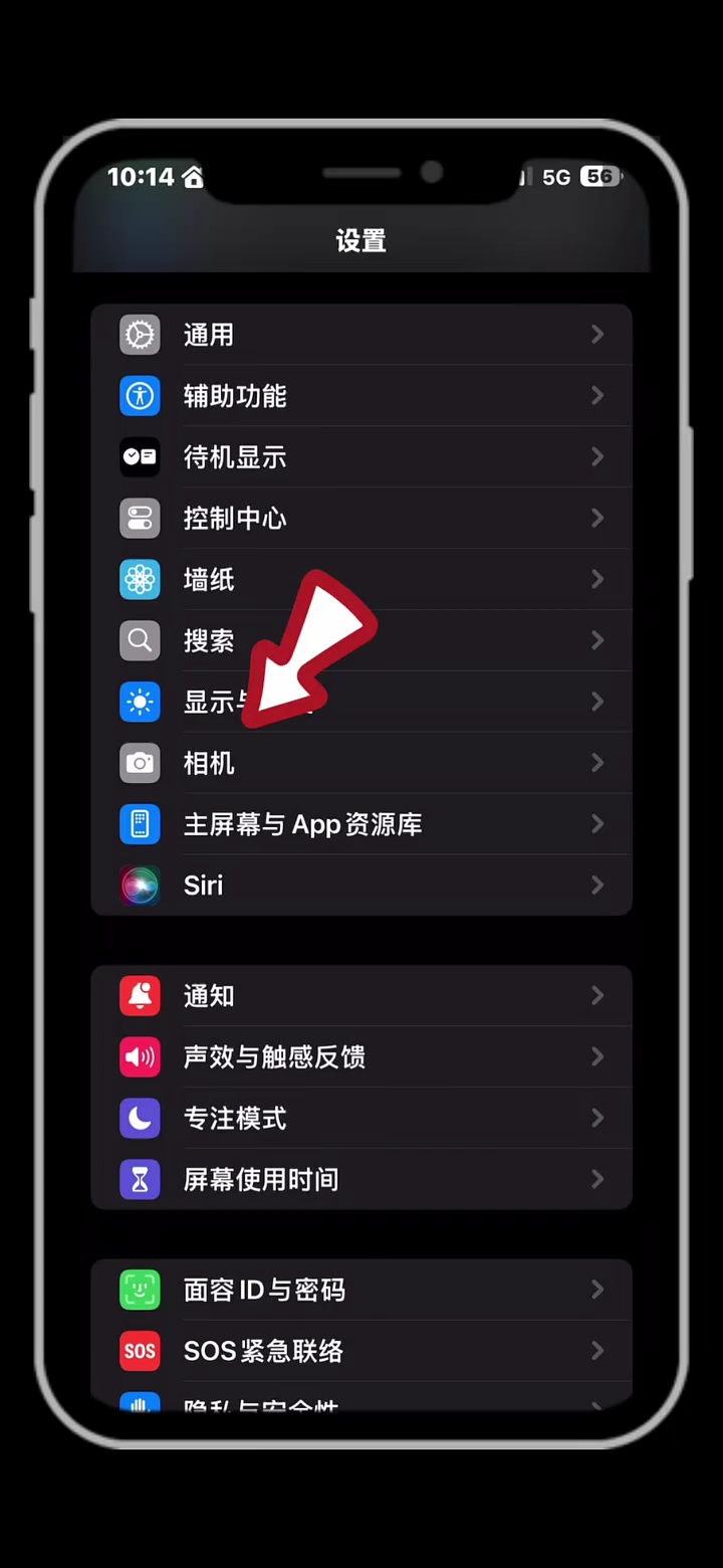 【玩机秘籍】相机参数的正确设置，你都设置对了吗-爱乐享资源网
