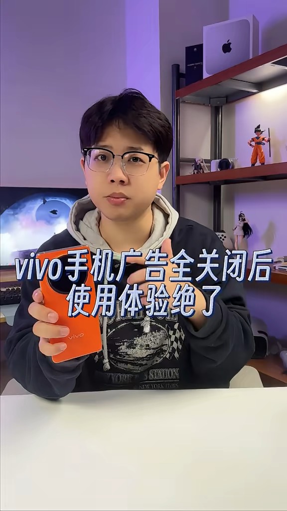 【玩机秘籍】vivo广告全关闭-爱乐享资源网