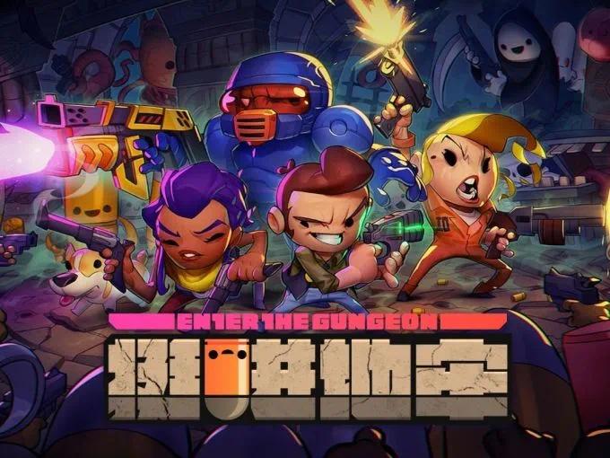 【无忧原创】挺进地牢-爱乐享资源网