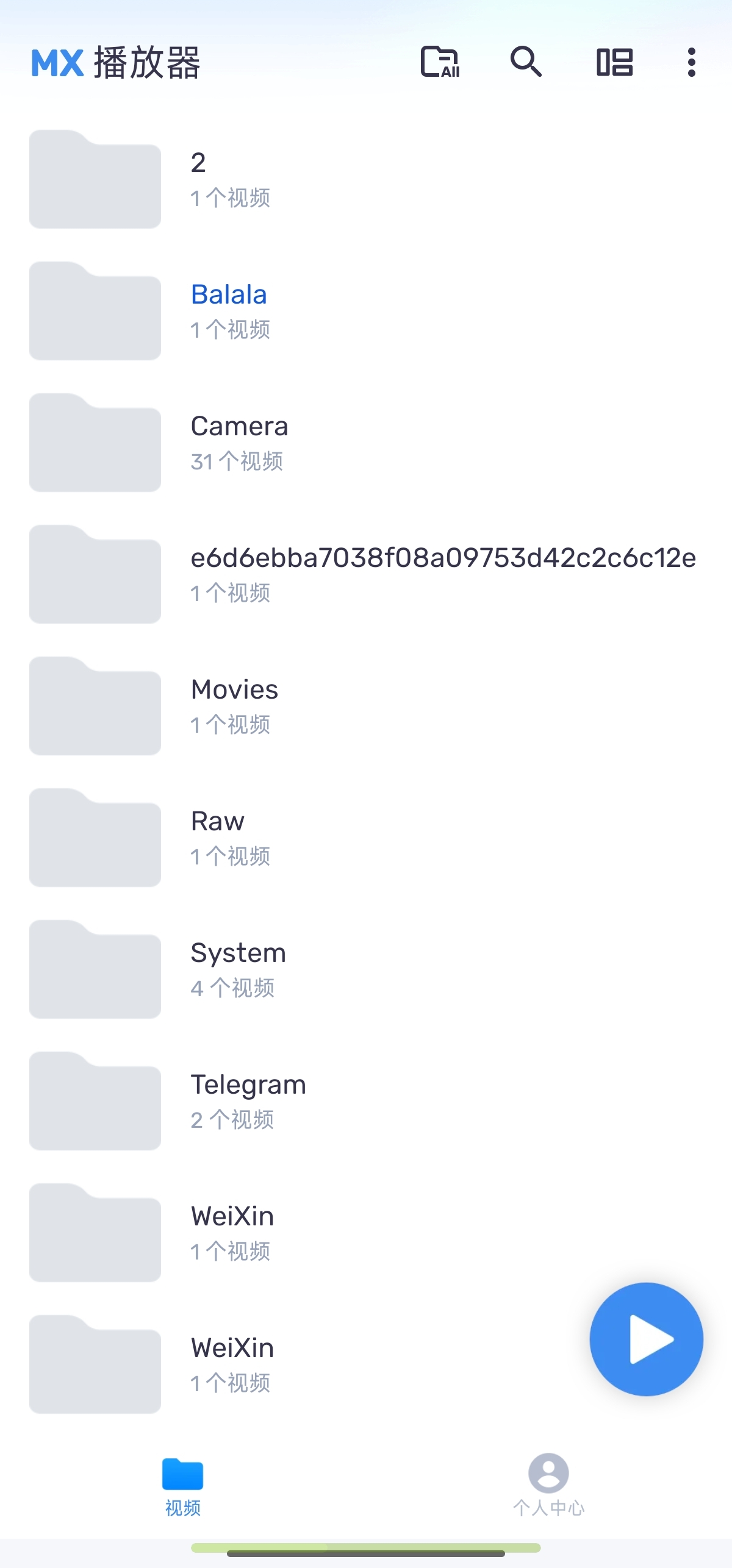 【分享】MX播放器📽️1.82.7🔥特别优化版✨支持投屏-爱乐享资源网