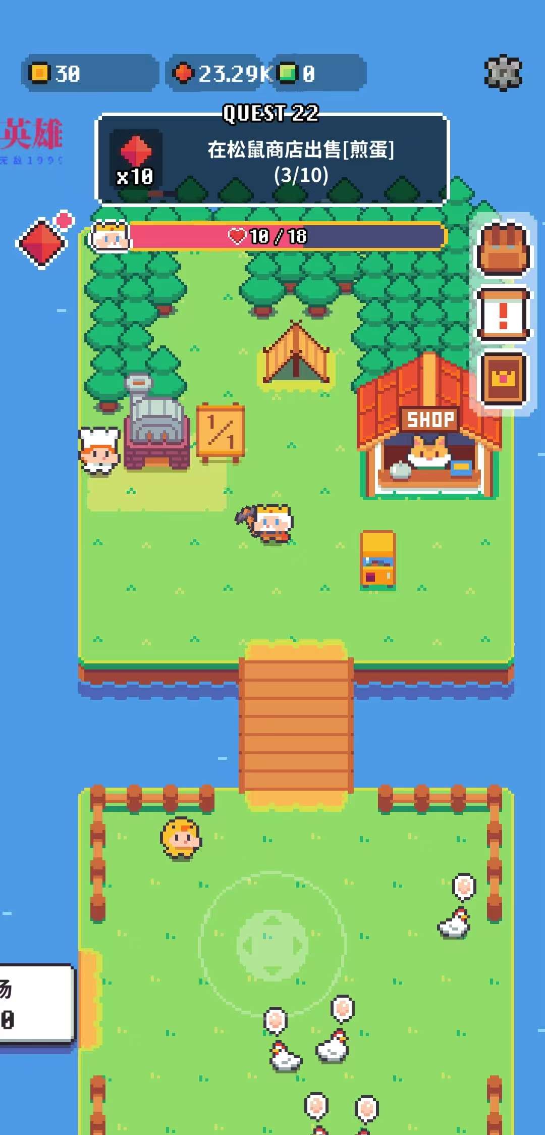 【初夏原创】镐王岛 v262-爱乐享资源网