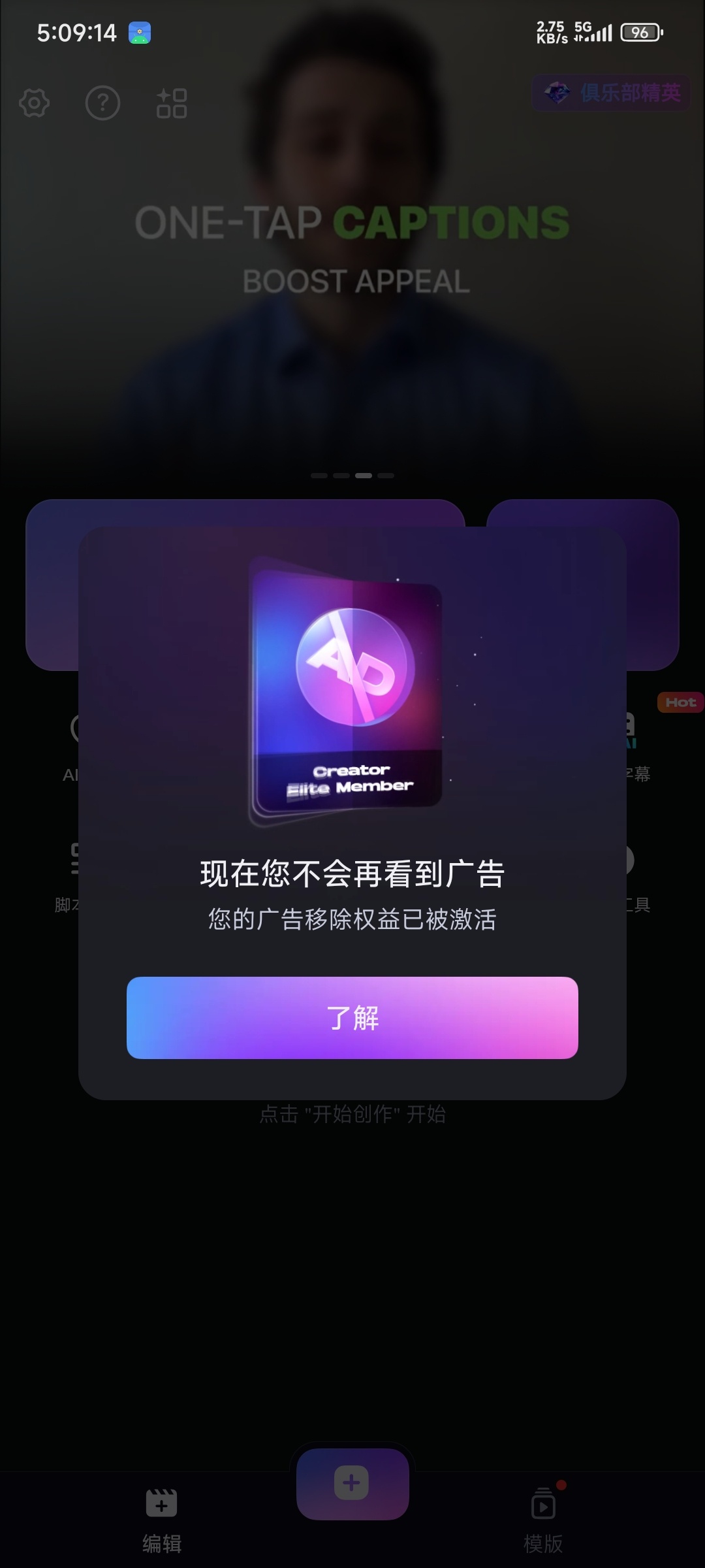 【分享】 ShotCut2.18.0视频剪辑神器🔥 AI字幕-爱乐享资源网